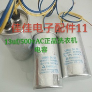Capacitor CBB65, SH, P2, 13uf/500vAC, Washing Machine Capacitor Motor Capacitor High-Quality Capacit
