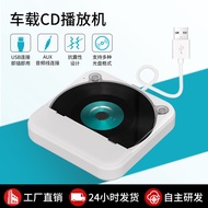 Universal Car External CD Player USB Lossless Connection HIFI Multifunctional Car CD