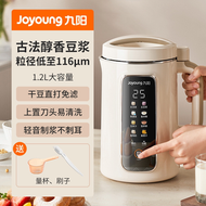 豆漿機破壁機1.2L可預約時間智慧溫控榨汁機料理機DJ12P-D565
