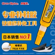 Aron Alpha Shoe Adhesive - Imported from Japan for Leather, Canvas & Sports Shoes