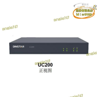 交換機 dinstar鼎信通達uc100/uc120/uc200 ip辦公電話交換機ippbx