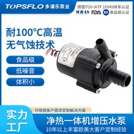 Doppler Pump Industry Micro DC Brushless12V Small Water Pump DC Brushless Water Pump