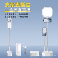 New Wireless Live Streaming Stand with Fill Light, Multi-Functional Internet Celebrity Live Streamin