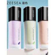 ZEESEA ZEESEA Cream Makeup Primer Concealer Brighten Skin Tone Cream Posture Official Flagship Store