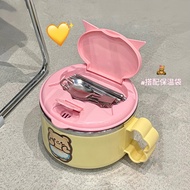 Cream Bear 304 Stainless Steel Drain Instant Noodle Bowl Lunch Box Insulation Covered Student Office