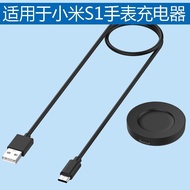 适用小米Watch S1手表充电器s1线磁吸充电底座智能运动手表快充For millet Watch S1 watch charge20260909