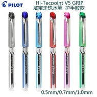 Japan PILOT PILOT BXGPN-V5|V7|V10 Hand Guard Glue Verbatim Rollerball Pen 0.5|0.7|1.0mm