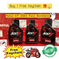 Motul 300V Road Racing 10W40 15W50 5W40 10W50 4T