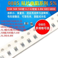 0805 Chip Resistor 5% 5.6K 56R 560Ohm 6.2Ohm 620E 6.8M 68Ω 680K Single Type 100 Pieces