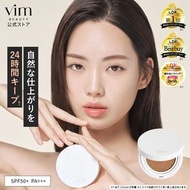 (代購)日本vim BEAUTY effect like finish cushion foundation 自然柔霧氣墊粉餅 SPF50+ PA+++ 15g (7色可選) LDK Best Buy
