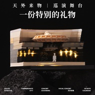 Heavenly Things Paper Carving Spaceship 3d Three-Dimensional Hand-Teared Paper Carving Notes Xue Zhi