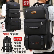 Taiwan Shipment💎90L Large Capacity Outdoor Backpack Expansion Travel Backpack Working Luggage Bag Me