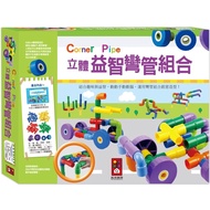 < Windmill > Three-Dimensional Puzzle Elbow Combination Daxin Bookstore