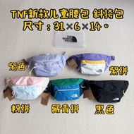 【全新現貨】THE NORTH FACE北面兒童斜挎包腰包 男女童通用 潮流休閒戶外背包 香港行貨品質