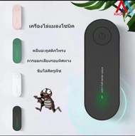 XIAOMI โคมไฟดักยุง โคมไฟกันยุง Mosquito Killer เครื่องไล่ยุงอัลตราโซนิก ยากันยุง ฉลาด การแปลงความถี่