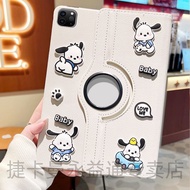 适用A2759平板壳Ipadpro4代(11英寸)2022保护套A2762支架A27617.26 Suitable for A2759 tablet case iPad Pro 4th generat