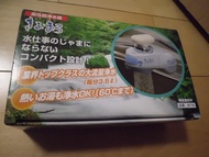 高性能浄水器 きよまろ カートリッジ H710