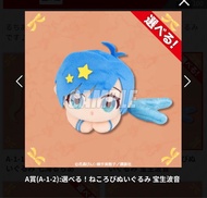 唱k小魚仙樂天一番賞A賞 波音娃娃 人魚的旋律 真珠美人魚