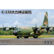 C-130 Hercules Transport Airplane Paper Model Military Airplane Paper Model Us Air Force DIY Handmad