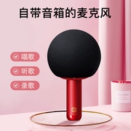 唱吧K歌宝小巨蛋麦克风Q5绯红色 无线蓝牙 话筒音响一体 麦克风 家庭KTV露营K歌神器