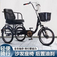 Elderly Tricycle Pedal Pedal Pedal Pedal Pedal Bike Lightweight Small Elderly Scooter Bike Adult Bik