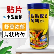 Dolphin Patch Fish Food Guppy Angel Fish Small Tropical Fish Paste Fish Food Grass Tank Ornamental F