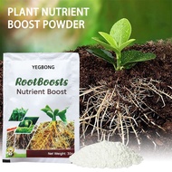 1PC Quick Rooting Powder Fertilizer 40g Organic Fertilizer 8.7*12.8cm Plants Absorb Fertilizer Gardening Supplies 30g
