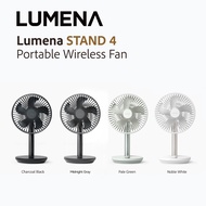 Lumena Stand4 7吋 搖頭無線座檯風扇-LUMENA STAND4 Wireless Fan | 座檯風扇 | 無線風扇 | 行貨一年保養