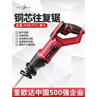 Electric Reciprocating Saw Saber Saw for Cutting Steel Bars and Wood Bone Saw Machine Universal Saw 