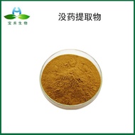 Ekstrak Gaharu 30:1 Serbuk Pekat Gaharu Ekstrak Gaharu Cecair Salap Gaharu Pesanan Minimum 1kg