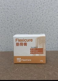 FlexiCare 筋骨王Flexicure 20g S