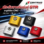 GTR Throttle Cable Cover Can Be Used With All Car Models (4214139000)