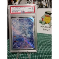 N Reshiram PSA10 (REPLICA)