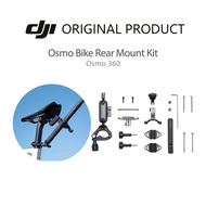 DJI Osmo Bike Rear Mount Kit for DJI Osmo 360，Osmo 360 Accessories