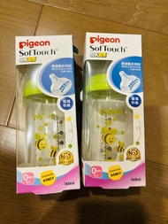 全新/2支ㄧ起賣【Pigeon 貝親】第二代寬口玻璃奶瓶160ml