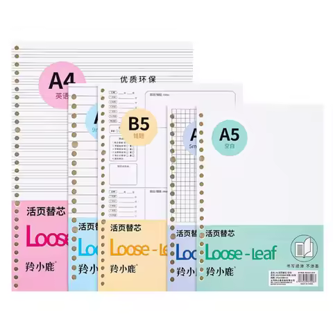 60 Sheet Loose-leaf Paper A5/B5/A4 Binder Ring Notebook Insert Refills Paper School Office Supplies 