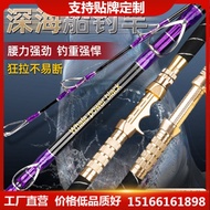 [Limited Time Discount Sale] Fishing Rod Deep Sea Boat Rod Offshore Boat Fishing Rod Electric Reamin