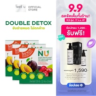NU 1 Fiber & Beta glucan Mixed Prune and Cranberry Dietary นูวร์วัน ไฟเบอร์แอนด์เบต้ากลูแคน ผสมพรุนแ