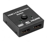 HDMI高清雙向切換器 2.0 一進二出分配器【黑色】#(ONE)