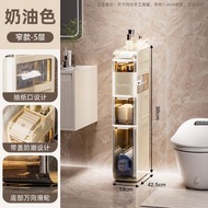 浴室衛生間夾縫收納抽屜櫃 帶蓋防塵大容量抽屜式置物架 夾縫收納櫃（平行進口）（快遞送貨上門）