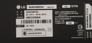 LG 65吋 65UM7600PWA 主機板/電源板/接收器/腳座/喇叭/排線(可議價)