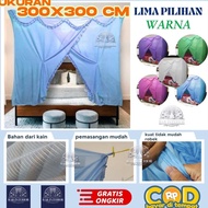 Gd-8 Dh-68 Anti-Mosquito Bed Mosquito Net Complete Size 120Cm 160Cm 180Cm 200Cm 300Cm Thick Durable 