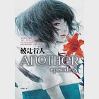 Another episode S (電子書) 作者：綾辻行人