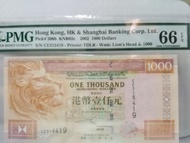 香港上海滙豐銀行 2002年 1000元紙幣