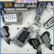 台灣現貨適用 福斯 鑰匙皮套 VW 鑰匙套 鑰匙包 Tiguan GOLF POLO MK7 鑰匙圈 鑰匙殼 折疊鑰匙套
