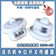 Compatible with Hisense Washing Machines XQB75-8318/XQB85-Q8601Water Level Sensor Electronic Water L