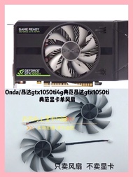 Original Onda/Onda Gtx1050ti Model 4GD5 Independent Game Graphics Card Silent Single Fan