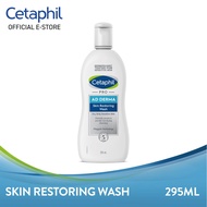 Cetaphil Pro AD Derma Skin Restoring Body Wash For Dry, Itchy Skin (295ML)