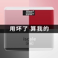 Mini Electronic Scale Body Weight Scale Adult Health Weight Scale Precise Electronic Weight Scale Bo