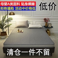 Waist Support Mattress [48 Hourly Delivery ] Clearance Foldable Tatami Thickened 6 cm Mattress Cushion 150*200 Mattress Bottom Soft Lazy Mattress